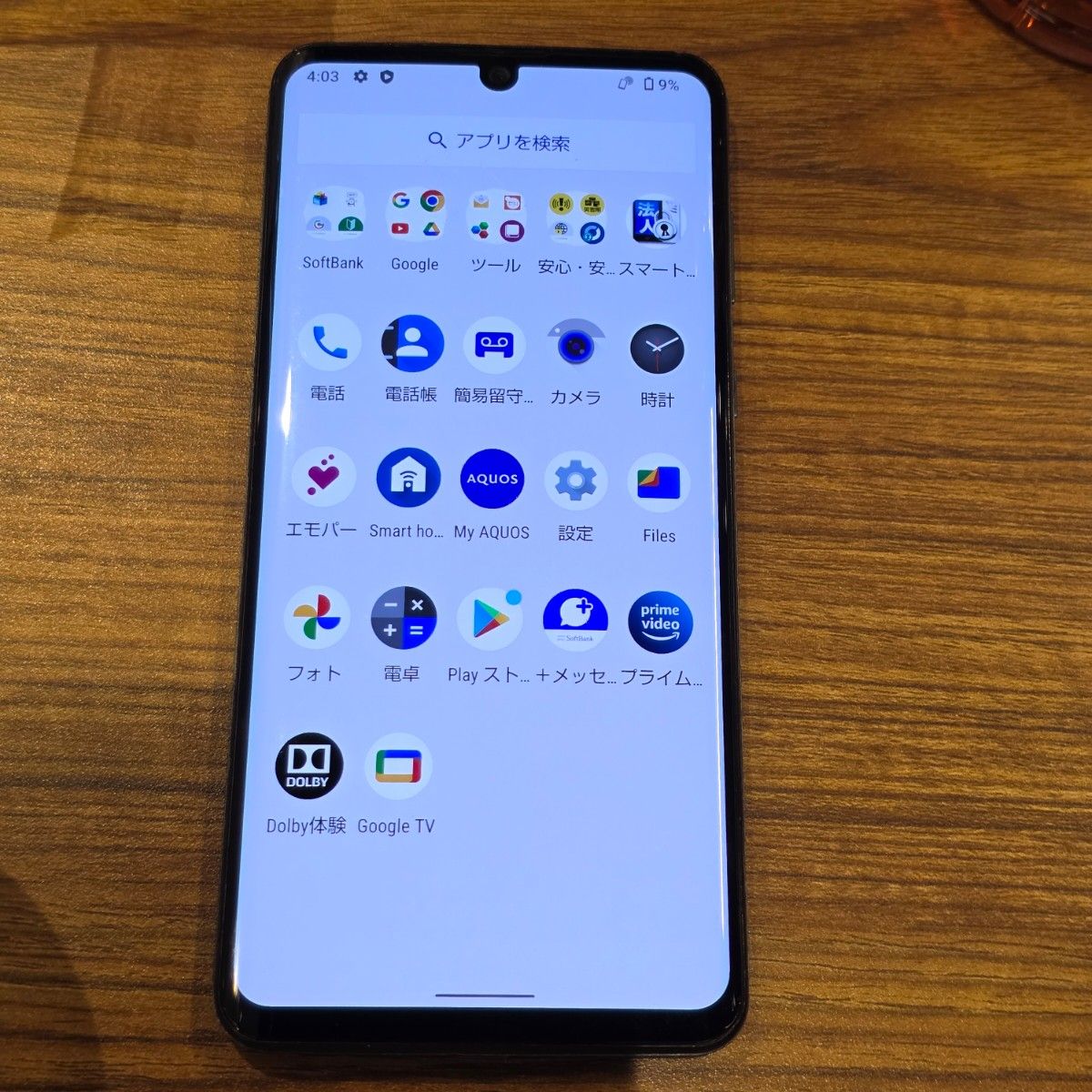 Softbank AQUOS Zero2 256GB SIMフリー|Yahoo!フリマ(旧PayPay Softbank AQUOS Zero2 256GB SIMフリー|Yahoo!フリマ(旧PayPay