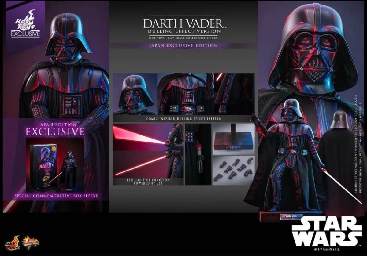 ホットトイズ スター・ウォーズ 1/6スケールフィギュア ダース ホットトイズ スター・ウォーズ 1/6スケールフィギュア ダース
