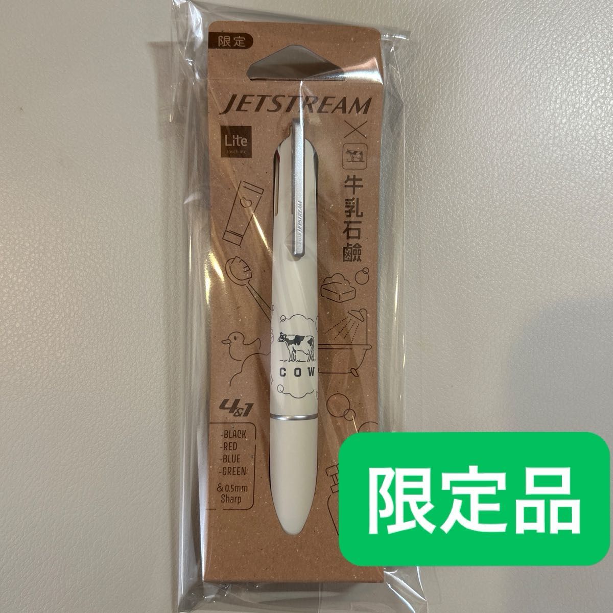 クーポン利用可能 限定品 未使用品》牛乳石鹸ジェットストリーム クーポン利用可能 限定品 未使用品》牛乳石鹸ジェットストリーム