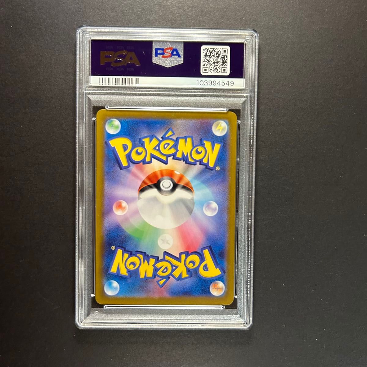 ポケモンカード PSA10 ブラッキー リーフィア グレイシア ポケモンカード PSA10 ブラッキー リーフィア グレイシア