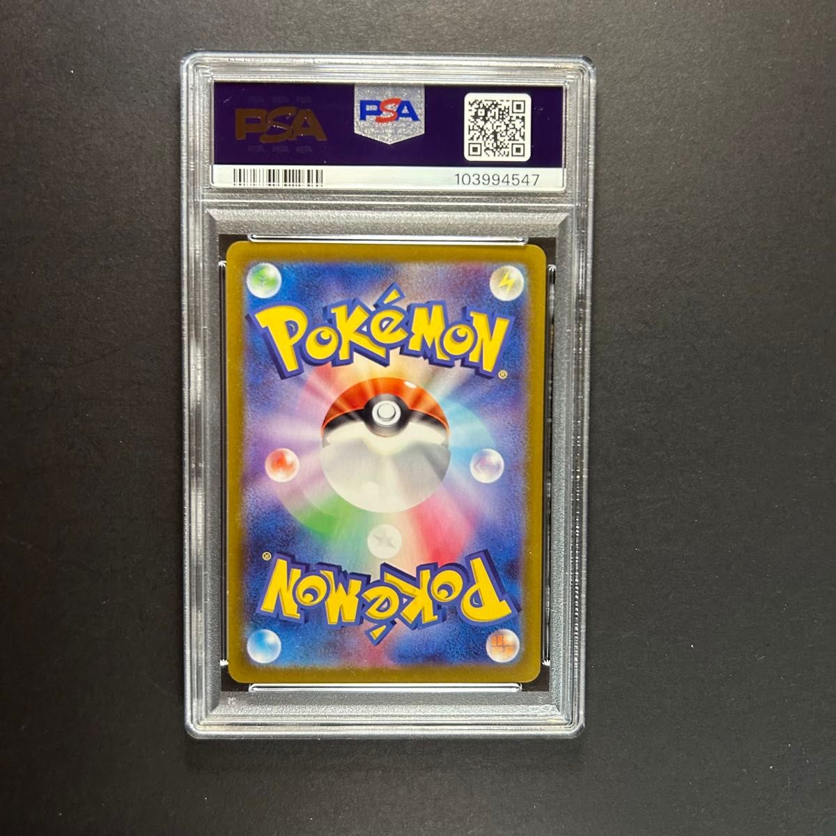 ポケモンカード PSA10 ブラッキー リーフィア グレイシア ポケモンカード PSA10 ブラッキー リーフィア グレイシア