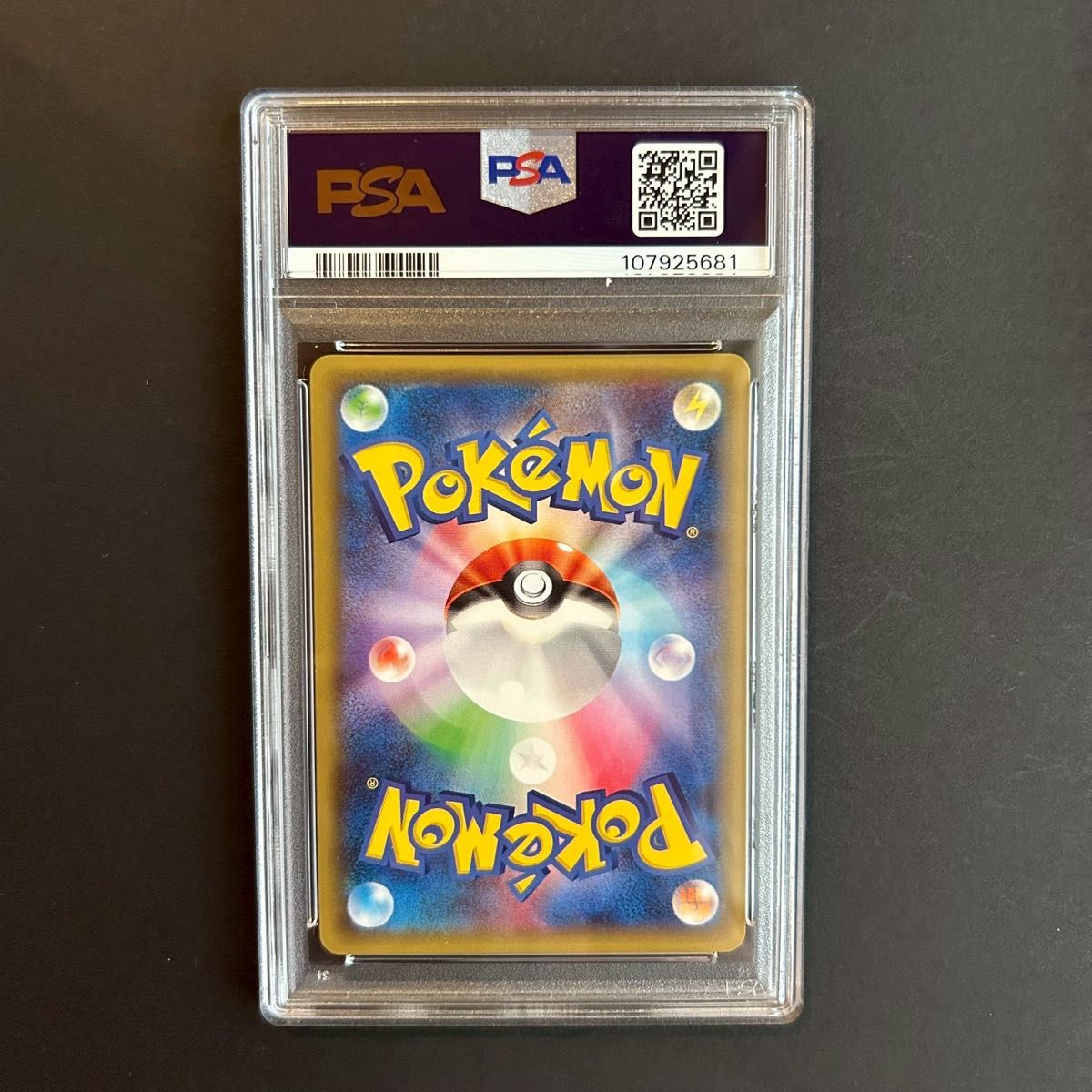 PSA10 ポケモンカード ホワイトキュレム R CP2 1EDTION PSA10 PSA10 ポケモンカード ホワイトキュレム R CP2 1EDTION PSA10