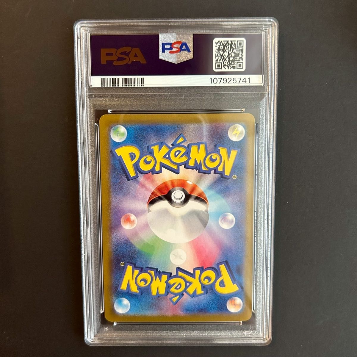 ポケモンカード パルデアウパー AR PSA10|Yahoo!フリマ(旧 ポケモンカード パルデアウパー AR PSA10|Yahoo!フリマ(旧