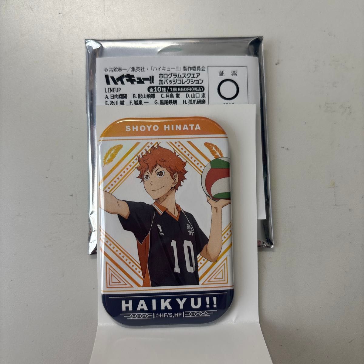 ハイキュー ホログラム缶バッジコレクション 日向翔陽|Yahoo ハイキュー ホログラム缶バッジコレクション 日向翔陽|Yahoo