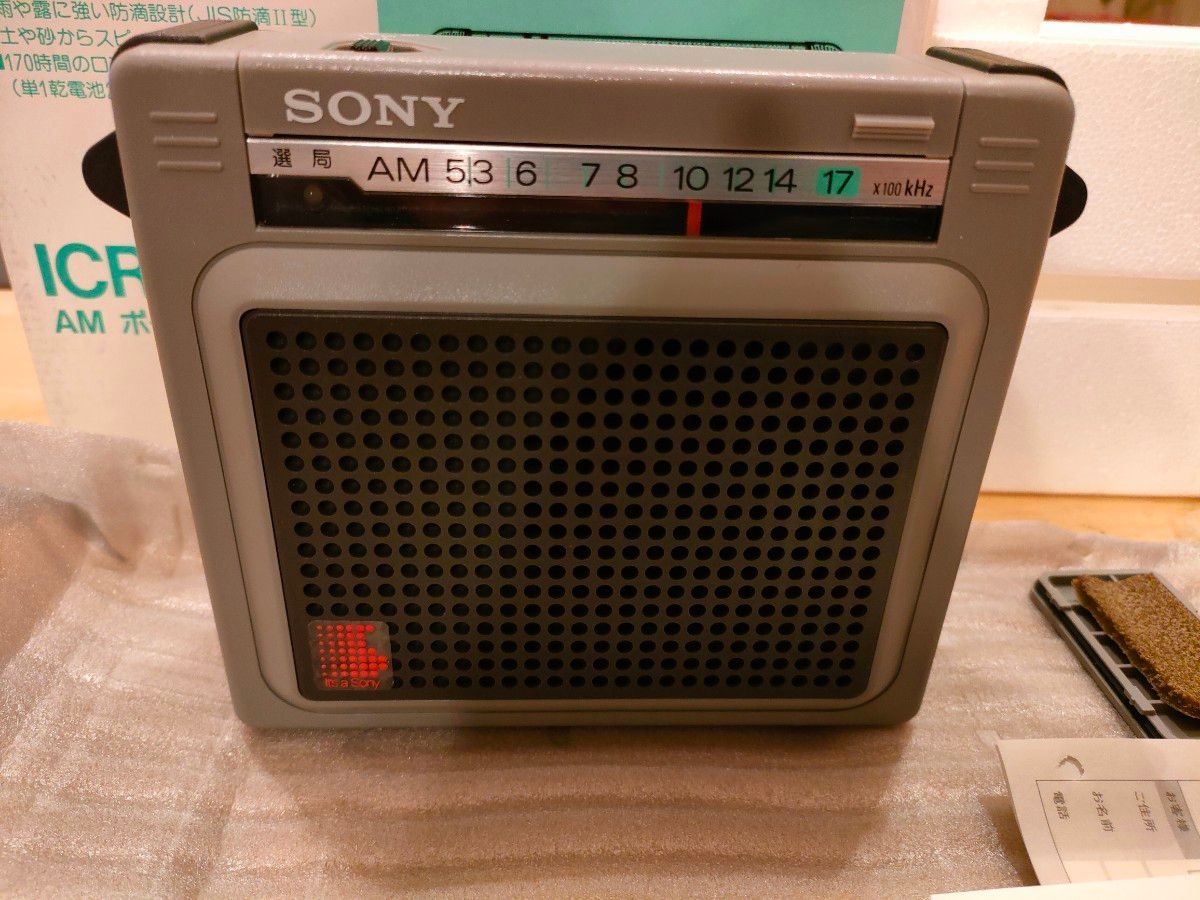 SONY ソニー ICR-S71 AMポータブルラジオ 昭和レトロ|Yahoo SONY ソニー ICR-S71 AMポータブルラジオ 昭和レトロ|Yahoo