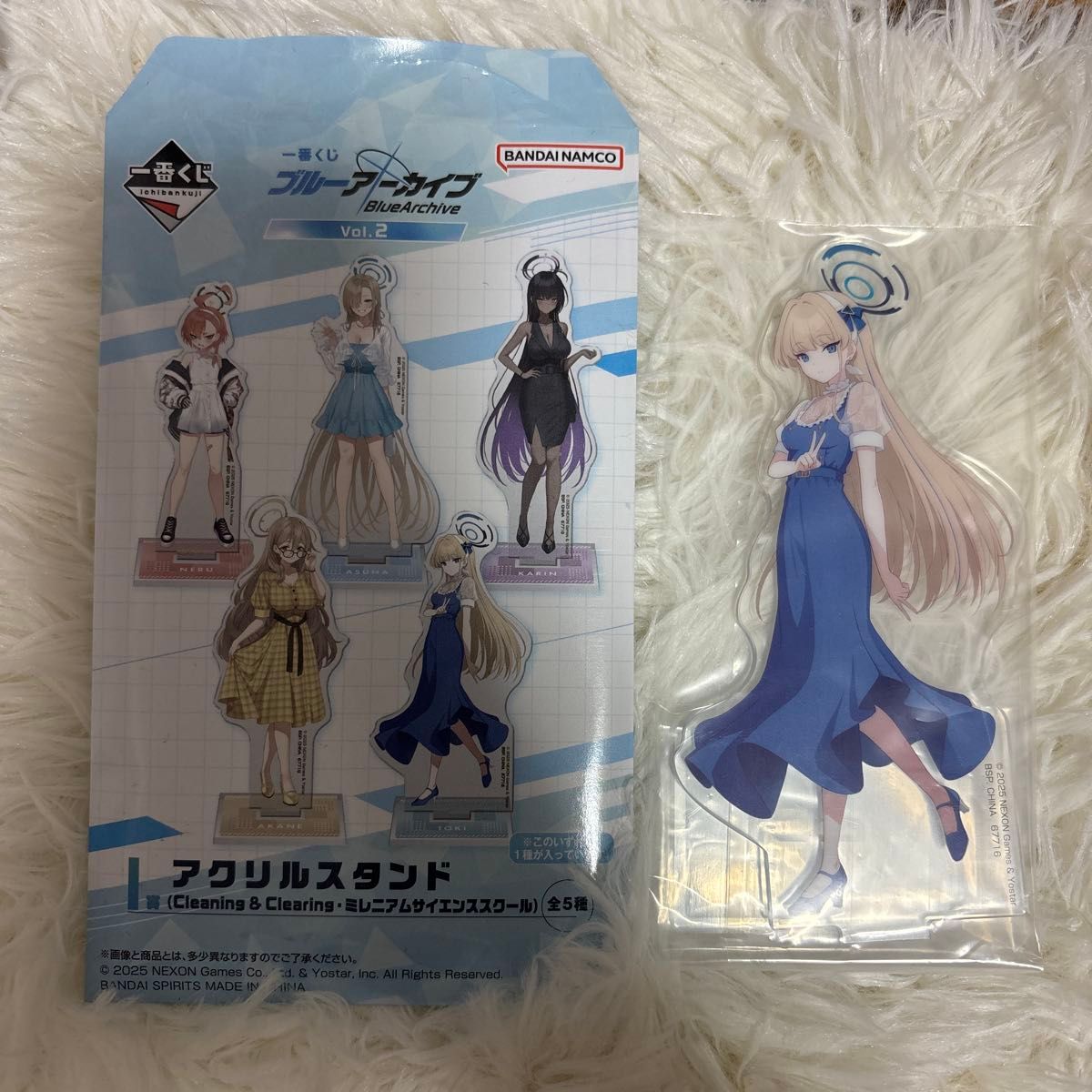 ブルーアーカイブ一番くじ vol 2|Yahoo!フリマ(旧PayPayフリマ) ブルーアーカイブ一番くじ vol 2|Yahoo!フリマ(旧PayPayフリマ)