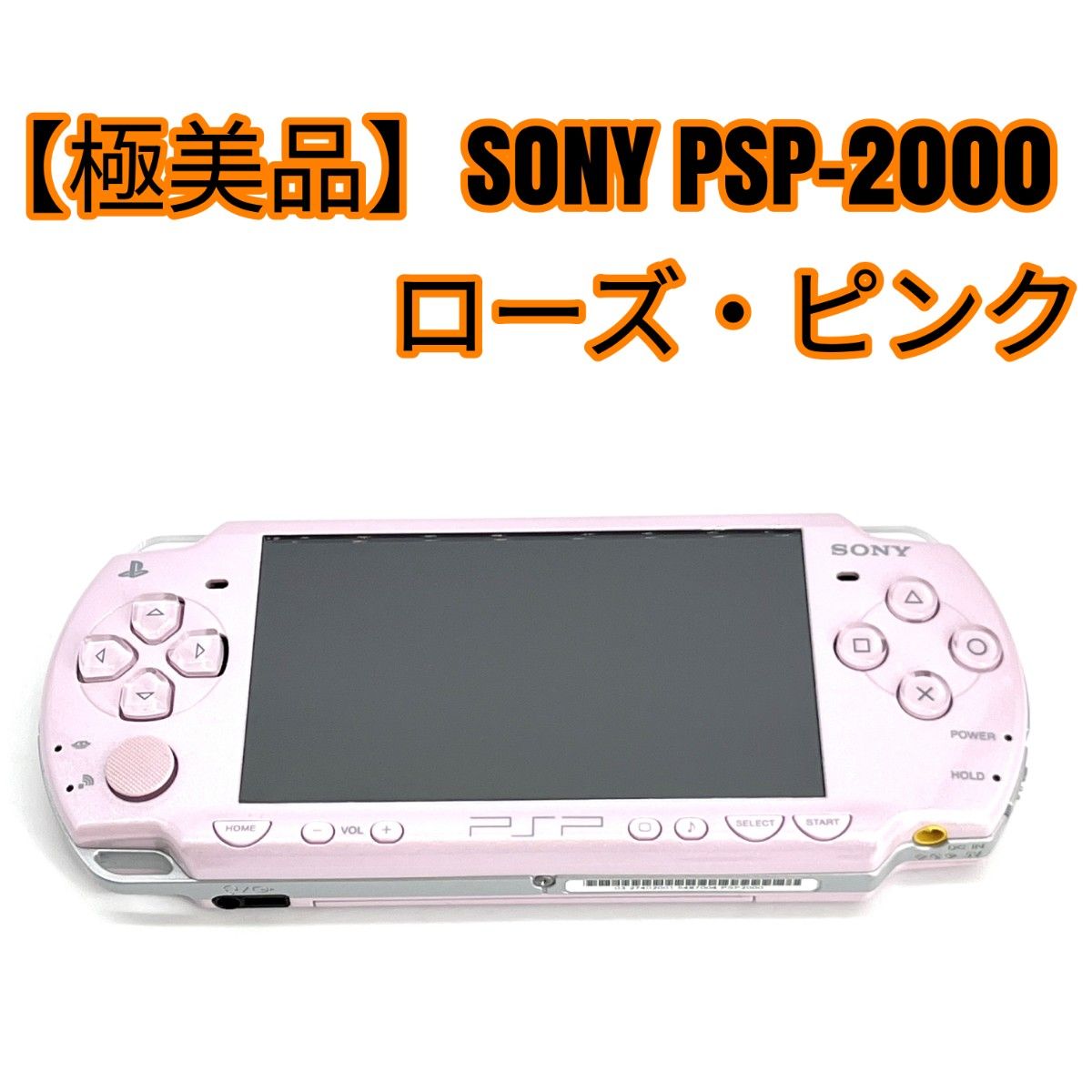 極美品】SONY PSP-2000 ローズ・ピンク|Yahoo!フリマ(旧PayPay 極美品】SONY PSP-2000 ローズ・ピンク|Yahoo!フリマ(旧PayPay