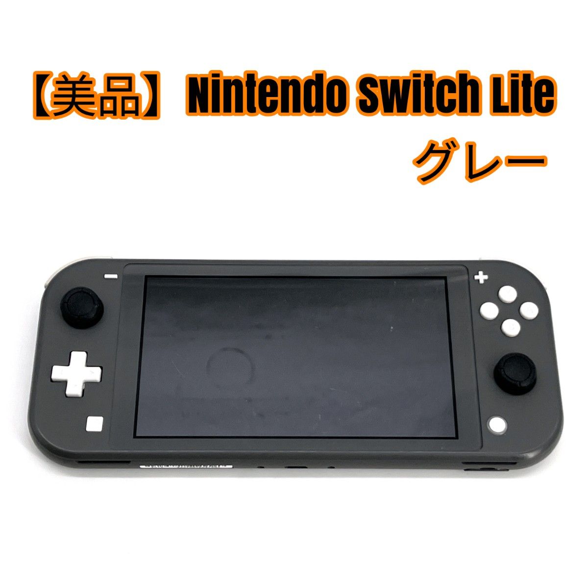 美品】Nintendo Switch Lite グレー|Yahoo!フリマ(旧PayPay 美品】Nintendo Switch Lite グレー|Yahoo!フリマ(旧PayPay