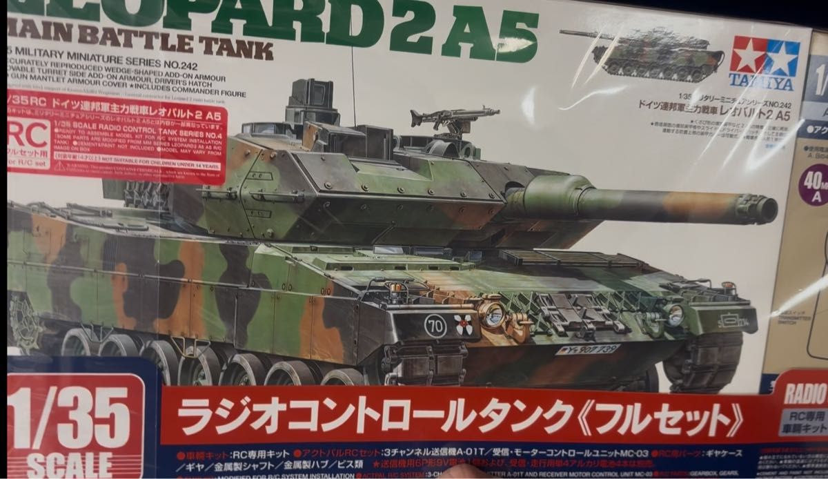 未使用 未組立て タミヤ ラジオコントロールタンクシリーズ 1/35 未使用 未組立て タミヤ ラジオコントロールタンクシリーズ 1/35