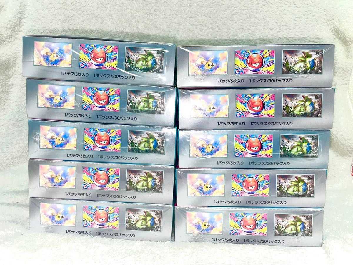 シュリンク・ペリペリ付】バトルパートナーズ 10BOX 新品未開封 シュリンク・ペリペリ付】バトルパートナーズ 10BOX 新品未開封
