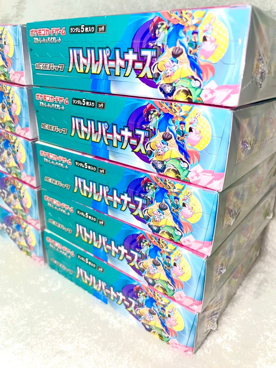 シュリンク・ペリペリ付】バトルパートナーズ 10BOX 新品未開封 シュリンク・ペリペリ付】バトルパートナーズ 10BOX 新品未開封