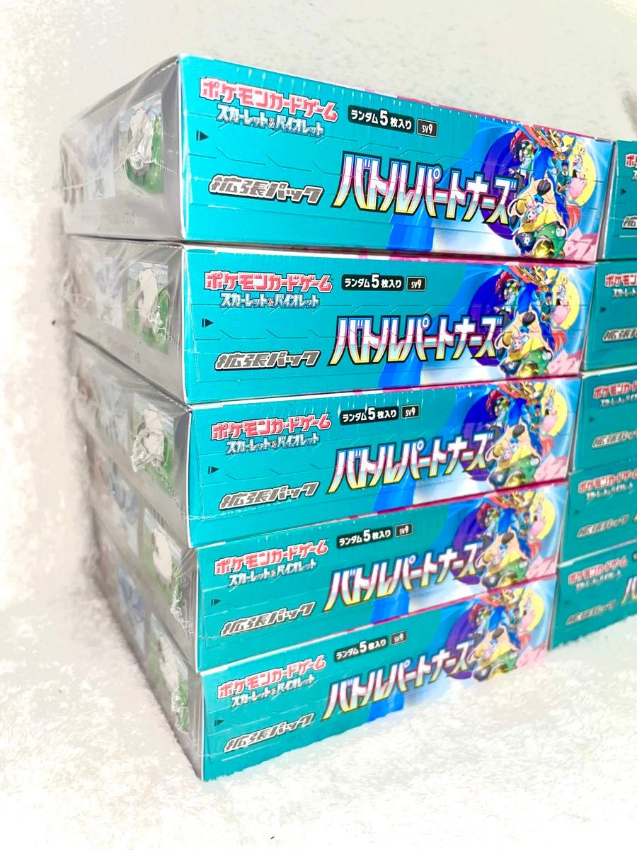 シュリンク・ペリペリ付】バトルパートナーズ 10BOX 新品未開封 シュリンク・ペリペリ付】バトルパートナーズ 10BOX 新品未開封