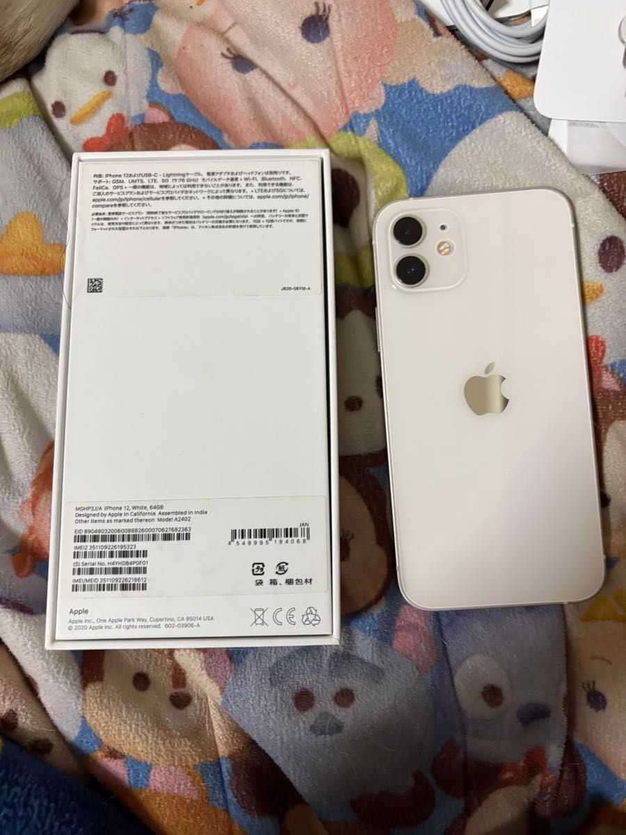 Apple iPhone12本体 64GB SIMフリー ホワイト|Yahoo!フリマ(旧 Apple iPhone12本体 64GB SIMフリー ホワイト|Yahoo!フリマ(旧