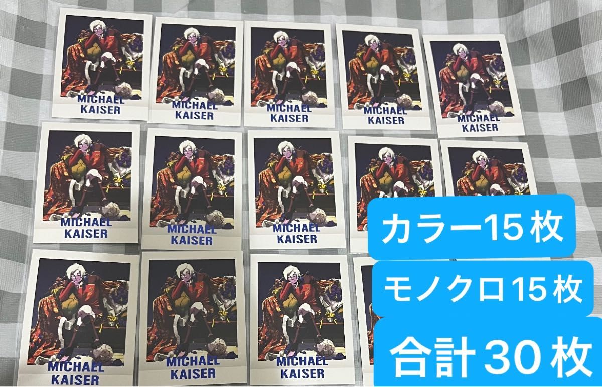 ブルーロック ブルーロック展 ブルロ展 ぱしゃこれPREMIUM ブルーロック ブルーロック展 ブルロ展 ぱしゃこれPREMIUM