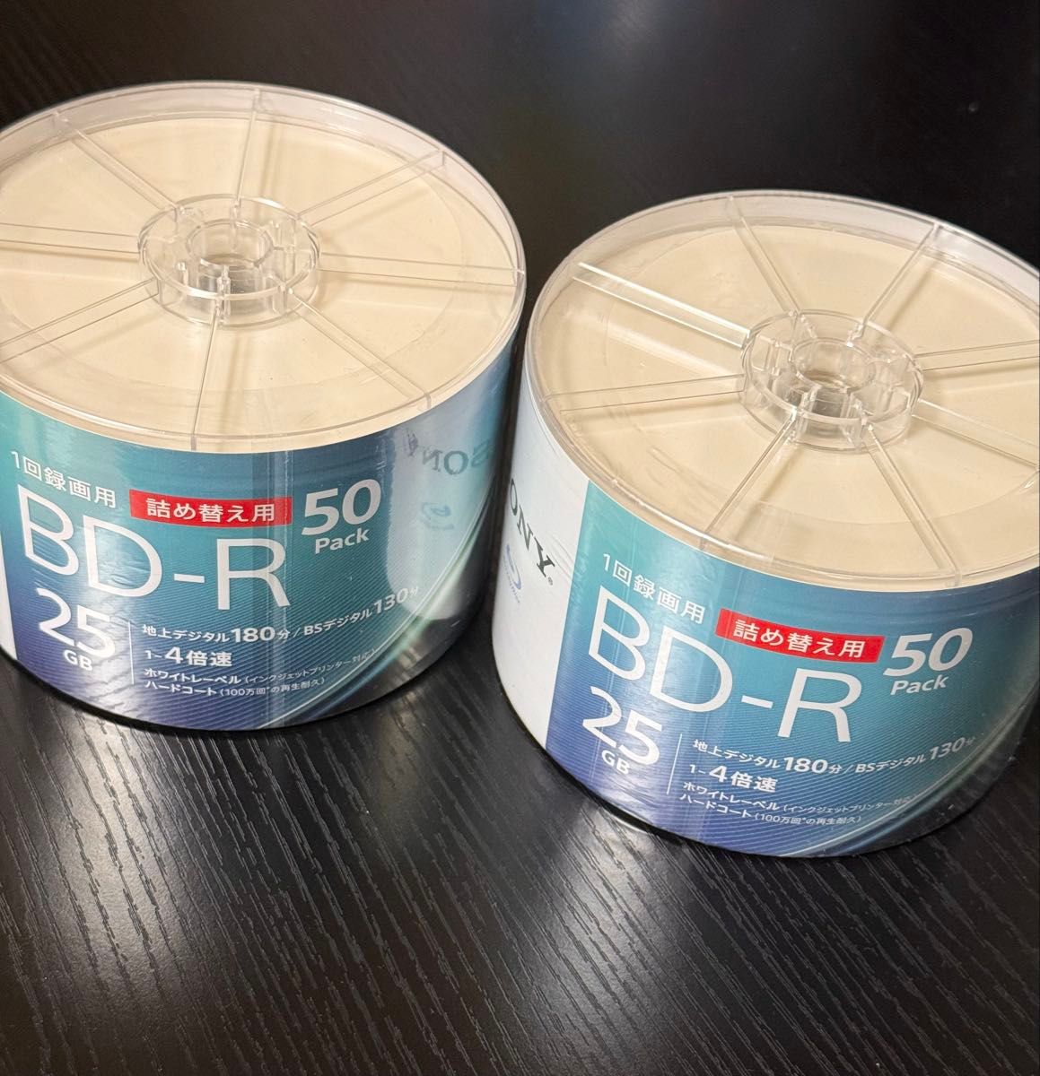 ソニー(SONY) ブルーレイディスク BD-R 25GB 1回録画用 50枚入 ソニー(SONY) ブルーレイディスク BD-R 25GB 1回録画用 50枚入