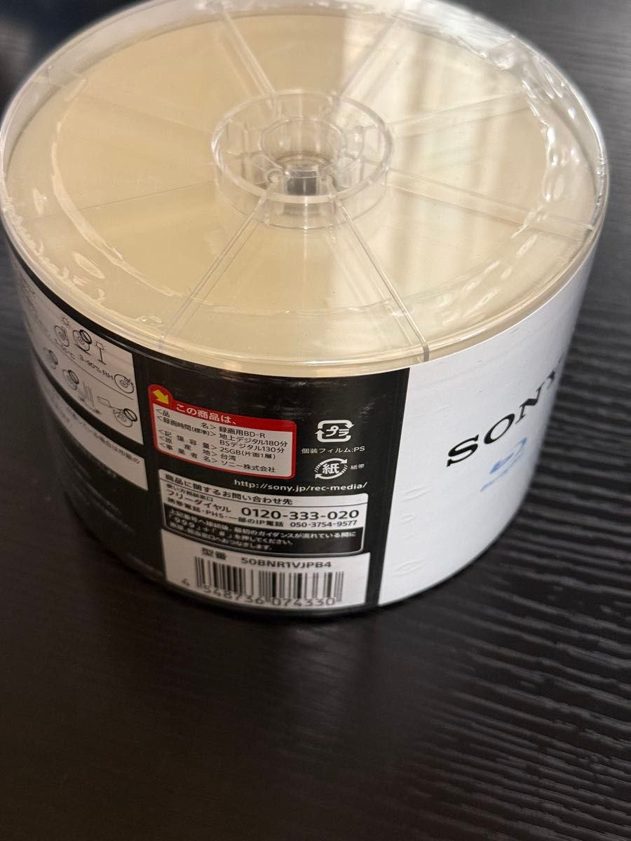 ソニー(SONY) ブルーレイディスク BD-R 25GB 1回録画用 50枚入 ソニー(SONY) ブルーレイディスク BD-R 25GB 1回録画用 50枚入