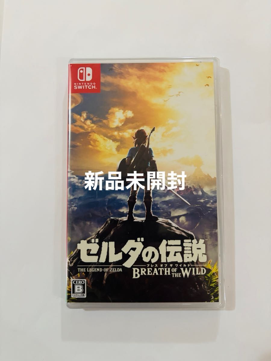 新品未開封 ゼルダの伝説 ブレスオブザワイルド|Yahoo!フリマ 新品未開封 ゼルダの伝説 ブレスオブザワイルド|Yahoo!フリマ