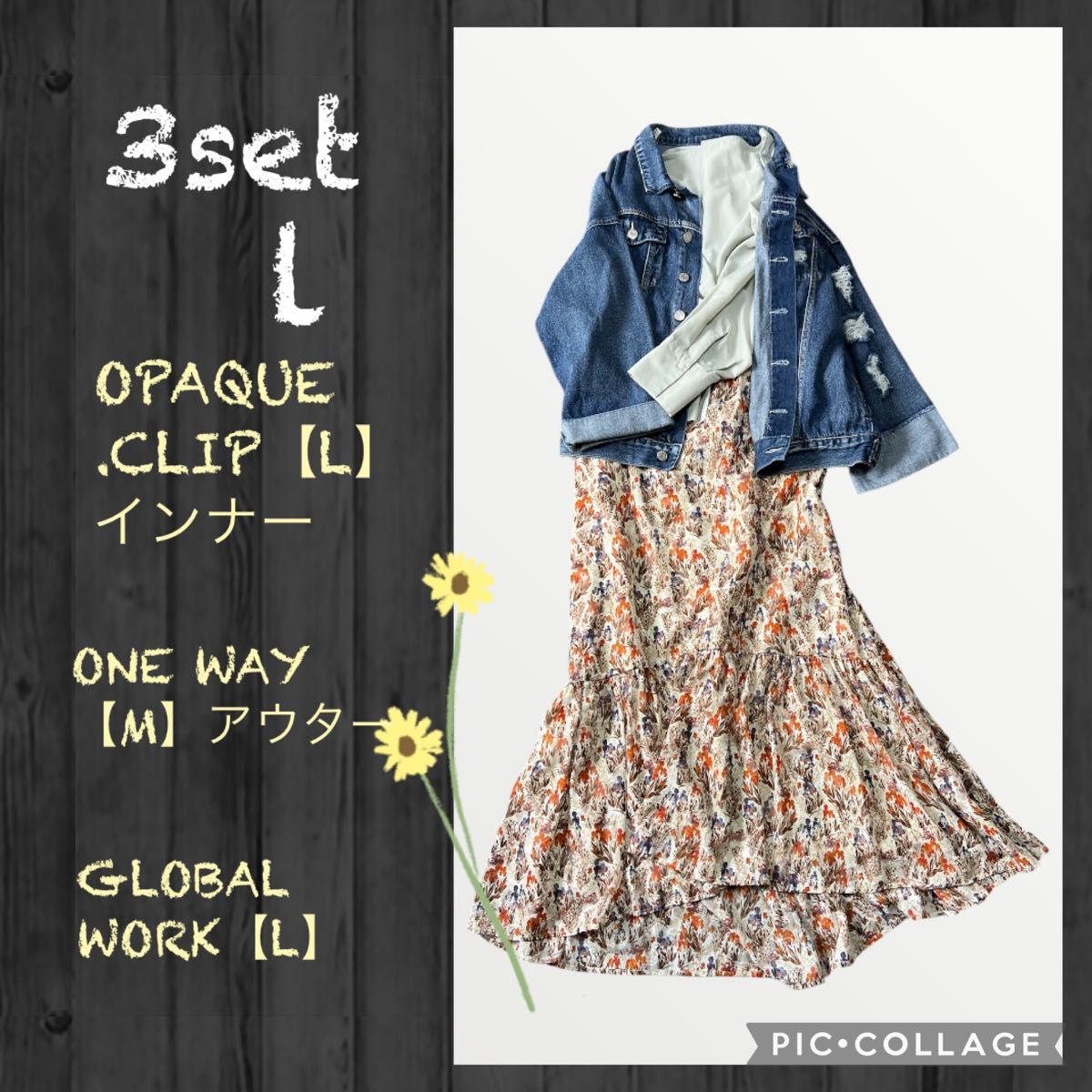コーデ売り まとめ売り レディース服 Lサイズ 春服 綺麗め コーデ売り まとめ売り レディース服 Lサイズ 春服 綺麗め