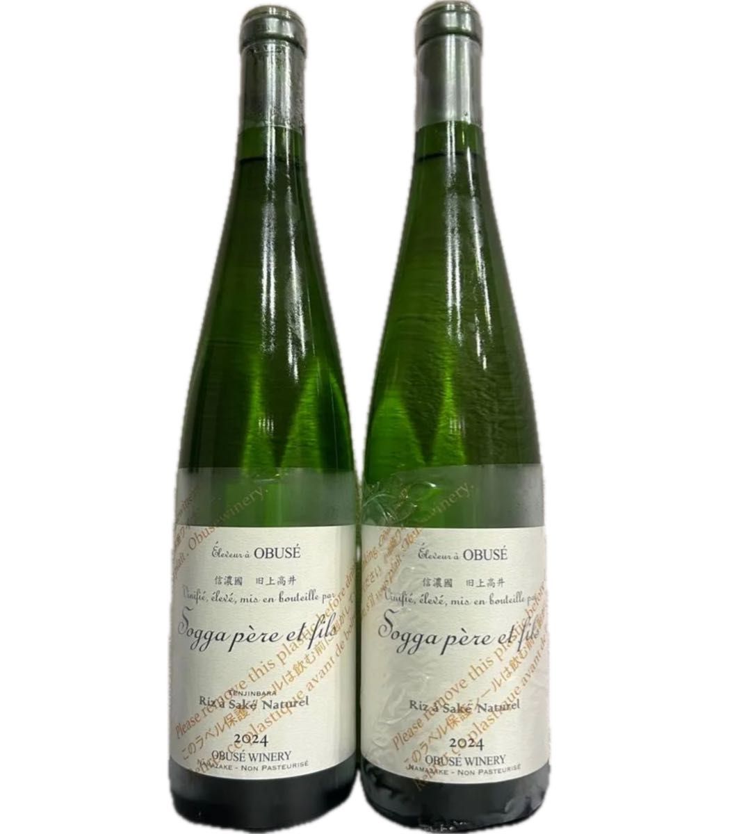 最新 【飲み比べ】小布施ワイナリー ソガペールエフィス 飲み 最新 【飲み比べ】小布施ワイナリー ソガペールエフィス 飲み