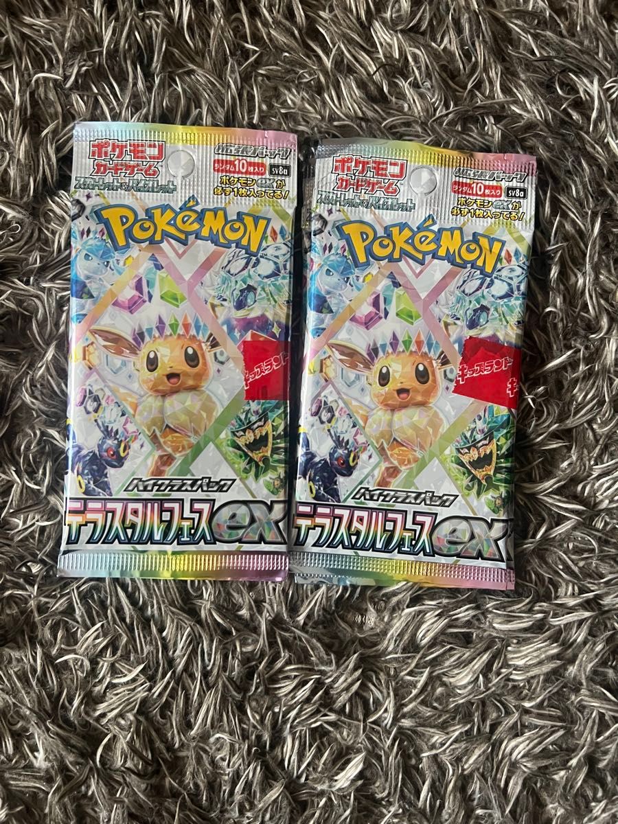 ポケモンカード テラスタルフェスex 8パック|Yahoo!フリマ(旧 ポケモンカード テラスタルフェスex 8パック|Yahoo!フリマ(旧