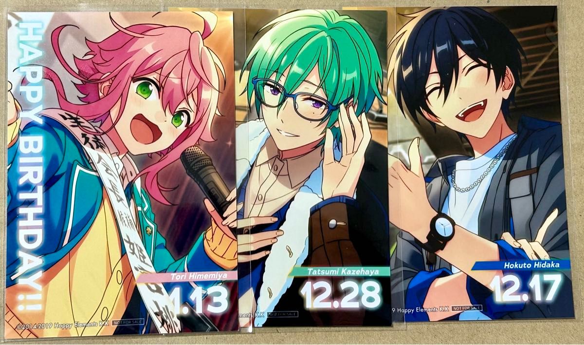 あんスタ バースデーブロマイド バーブロ アニカフェ|Yahoo あんスタ バースデーブロマイド バーブロ アニカフェ|Yahoo