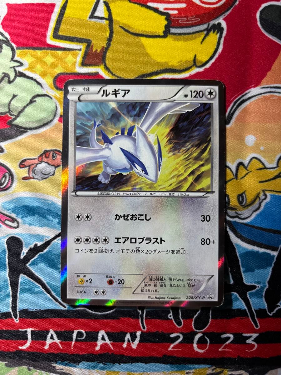 ポケモンカード ルギア プロモ 228/XY-P|Yahoo!フリマ(旧 ポケモンカード ルギア プロモ 228/XY-P|Yahoo!フリマ(旧