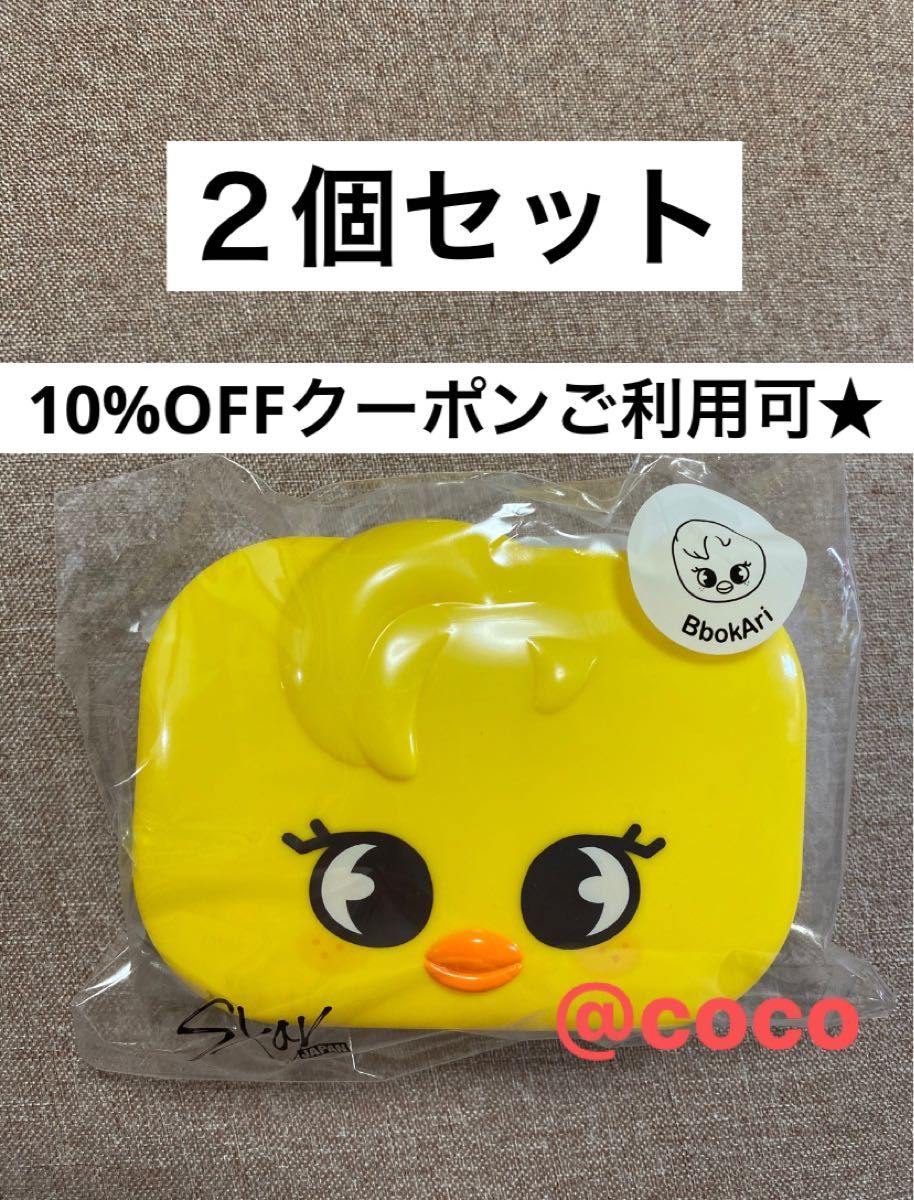 2個セット straykids dominATE フィリックス オンラインくじ 2個セット straykids dominATE フィリックス オンラインくじ