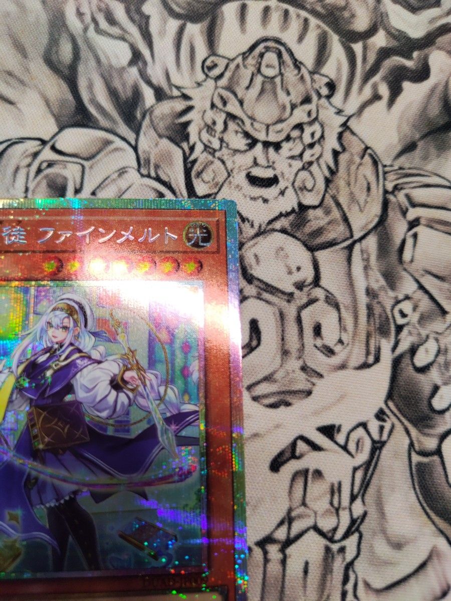 遊戯王 神芸学徒 ファインメルト プリズマ 1枚|Yahoo!フリマ 遊戯王 神芸学徒 ファインメルト プリズマ 1枚|Yahoo!フリマ