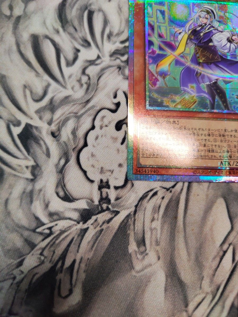 遊戯王 神芸学徒 ファインメルト プリズマ 1枚|Yahoo!フリマ 遊戯王 神芸学徒 ファインメルト プリズマ 1枚|Yahoo!フリマ