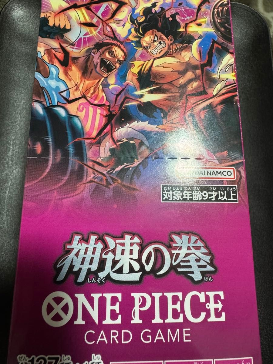 ONEPIECEカードゲーム神速の拳 (BOX)バラ24p|Yahoo!フリマ ONEPIECEカードゲーム神速の拳 (BOX)バラ24p|Yahoo!フリマ