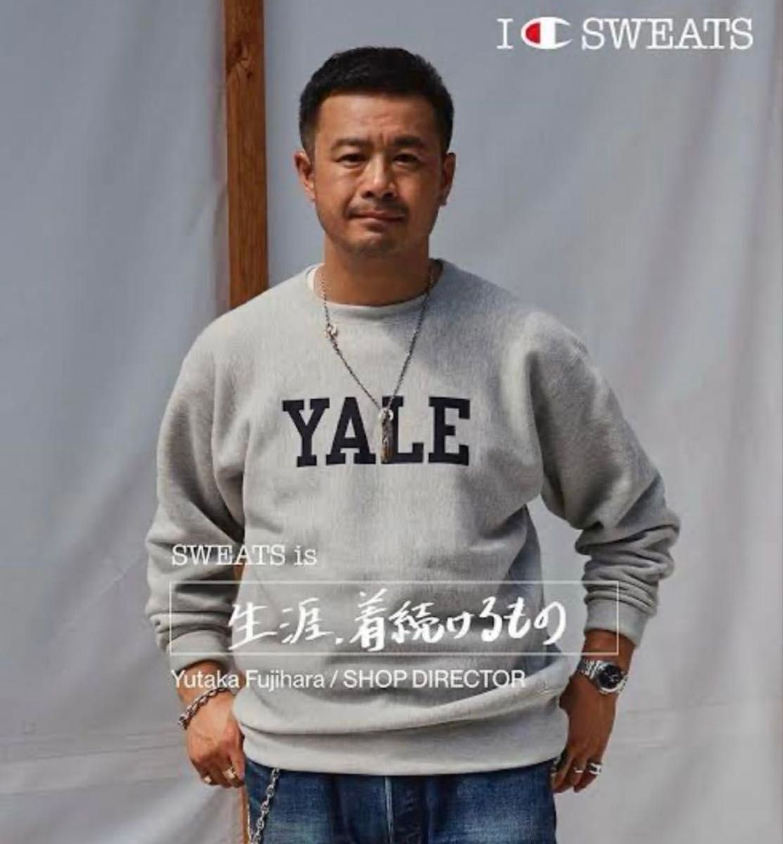 希少レアYALE 染み込み90s Champion リバースウィーブ L USA 希少レアYALE 染み込み90s Champion リバースウィーブ L USA
