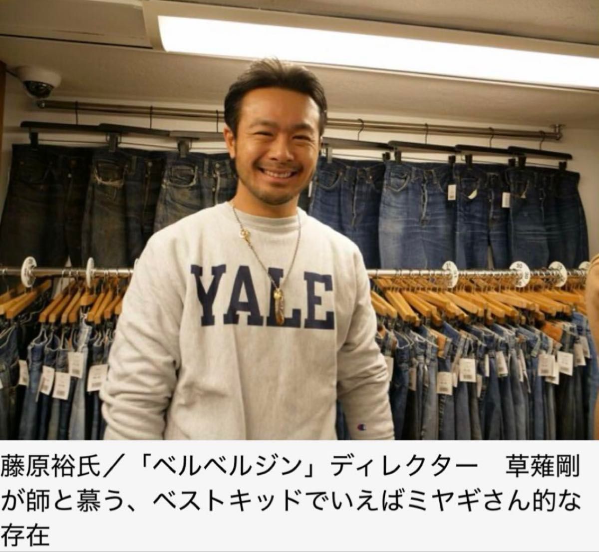 希少レアYALE 染み込み90s Champion リバースウィーブ L USA 希少レアYALE 染み込み90s Champion リバースウィーブ L USA