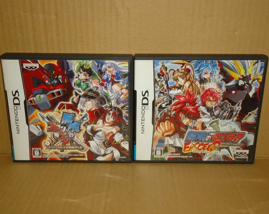 DS】無限のフロンティア + 無限のフロンティアEXCEED スーパー DS】無限のフロンティア + 無限のフロンティアEXCEED スーパー