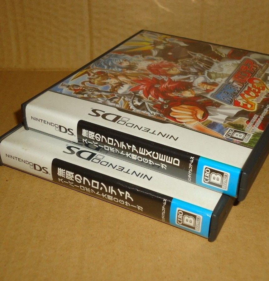 DS】無限のフロンティア + 無限のフロンティアEXCEED スーパー DS】無限のフロンティア + 無限のフロンティアEXCEED スーパー