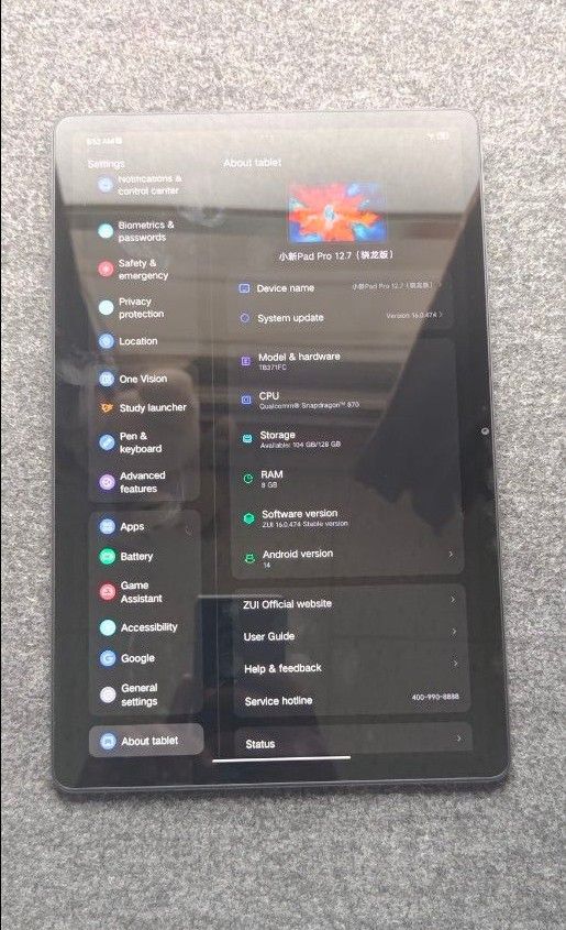 Lenovo Xiaoxin Pad Pro 12 7 2023 8/128|Yahoo!フリマ(旧 Lenovo Xiaoxin Pad Pro 12 7 2023 8/128|Yahoo!フリマ(旧