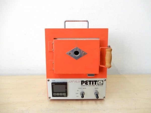 B03322☆シロタ 城田電気炉材 PETIT プチ 小型電気窯 / 工芸用 B03322☆シロタ 城田電気炉材 PETIT プチ 小型電気窯 / 工芸用