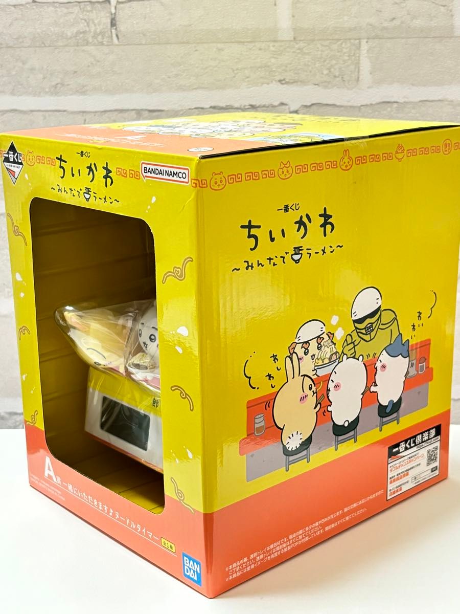 ちいかわ 一番くじ A賞 ヌードルタイマー みんなでラーメン ちいかわ 一番くじ A賞 ヌードルタイマー みんなでラーメン