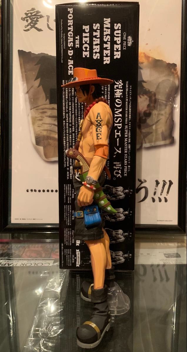 ワンピース 一番くじ SMSP エース 04 D賞 二次元彩色 フィギュア ワンピース 一番くじ SMSP エース 04 D賞 二次元彩色 フィギュア