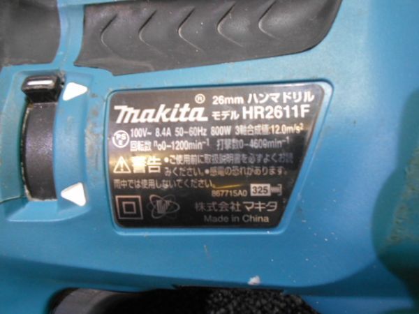 *makita Makita 26mm ударная дрель HR2611F б/у *