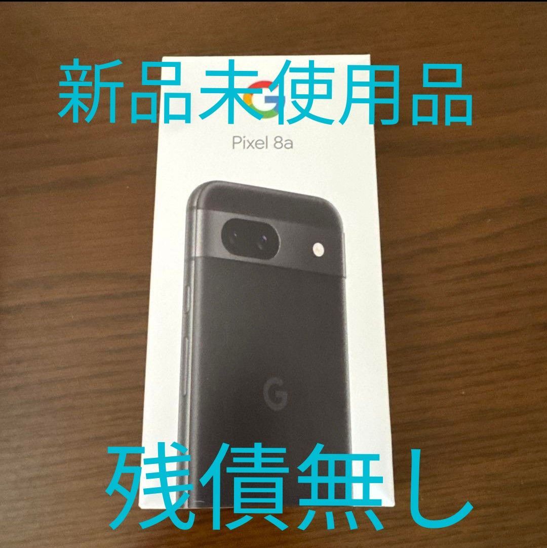 新品未使用品 残債なし】Google Pixel 8a|Yahoo!フリマ(旧 新品未使用品 残債なし】Google Pixel 8a|Yahoo!フリマ(旧