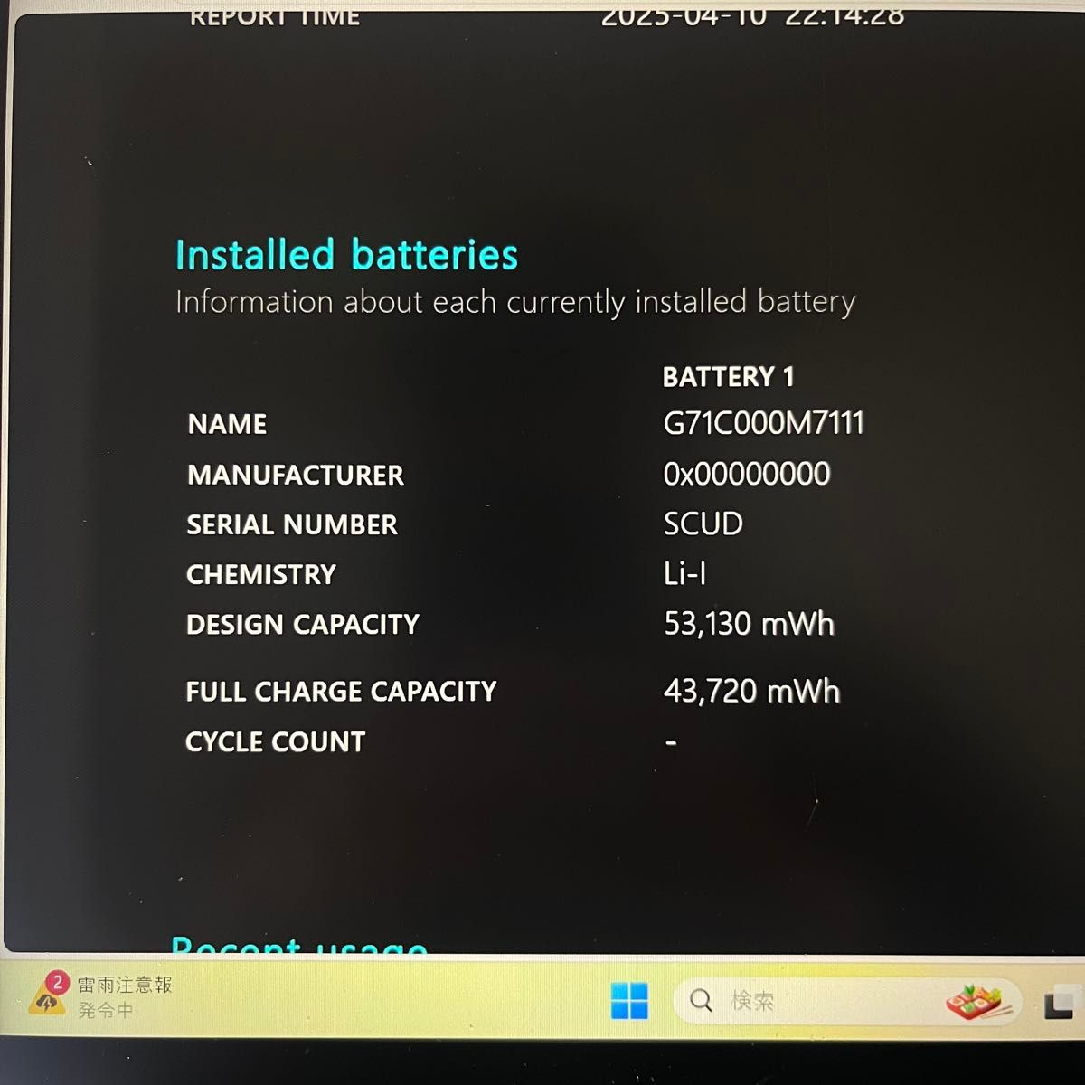 東芝 dynabook V83/HS 5-in-1 第11世代 メモリ16GB ストレージ 東芝 dynabook V83/HS 5-in-1 第11世代 メモリ16GB ストレージ