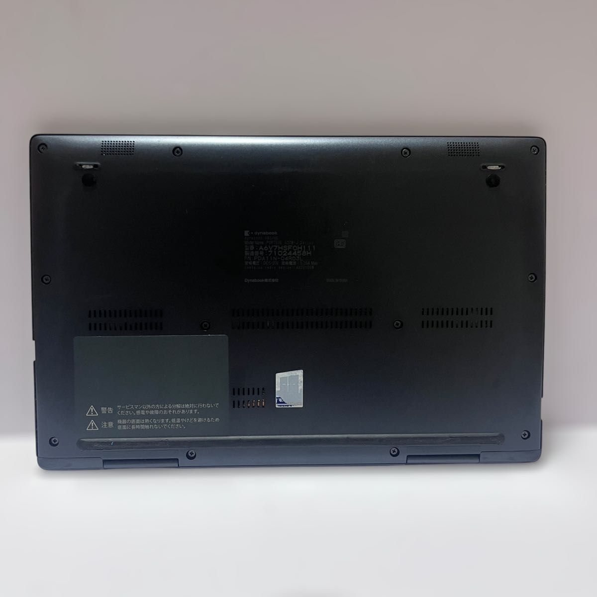 東芝 dynabook V83/HS 5-in-1 第11世代 メモリ16GB ストレージ 東芝 dynabook V83/HS 5-in-1 第11世代 メモリ16GB ストレージ