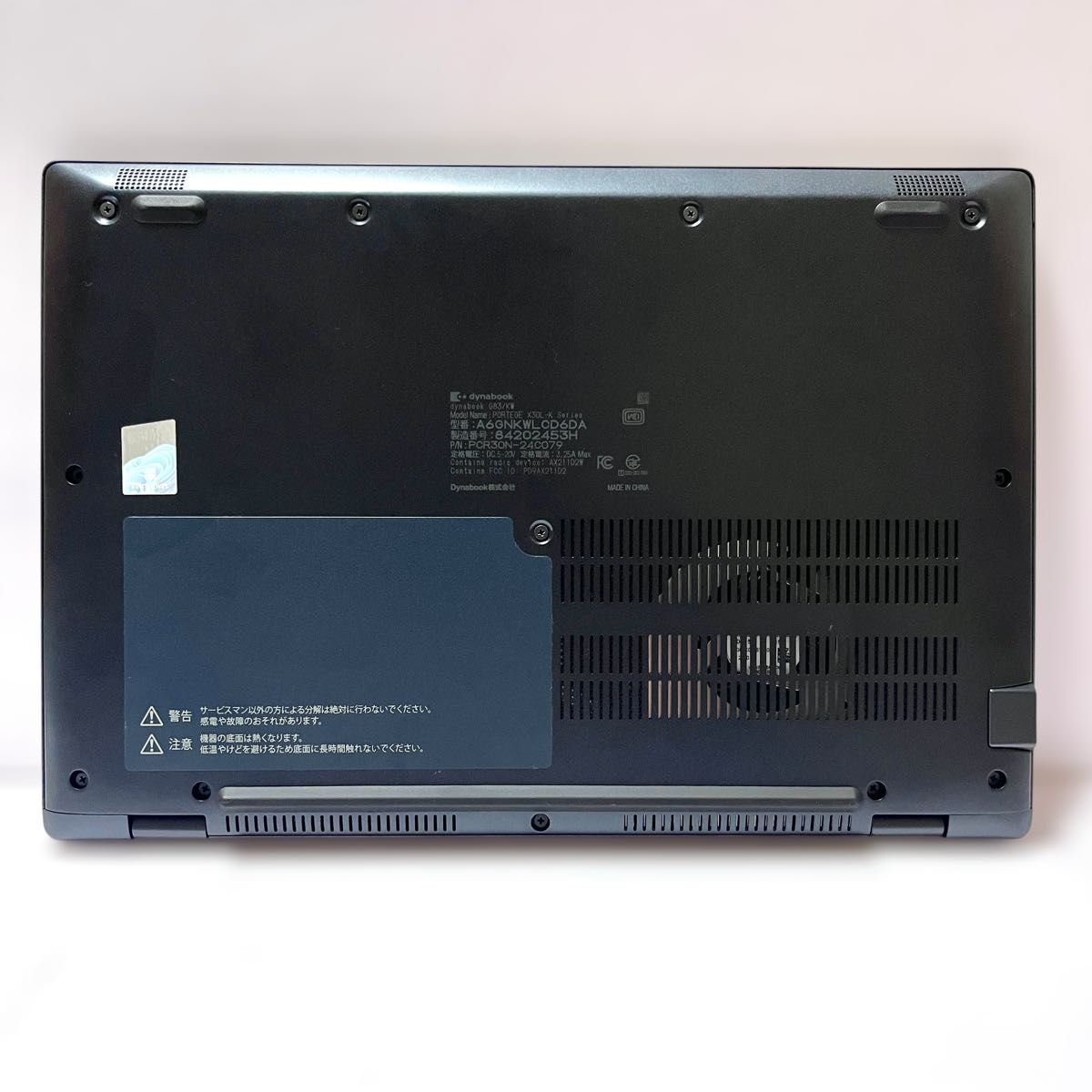 美品 dynabook G83/KW 2023年製 12世代 Core i5 メモリ16GB 美品 dynabook G83/KW 2023年製 12世代 Core i5 メモリ16GB