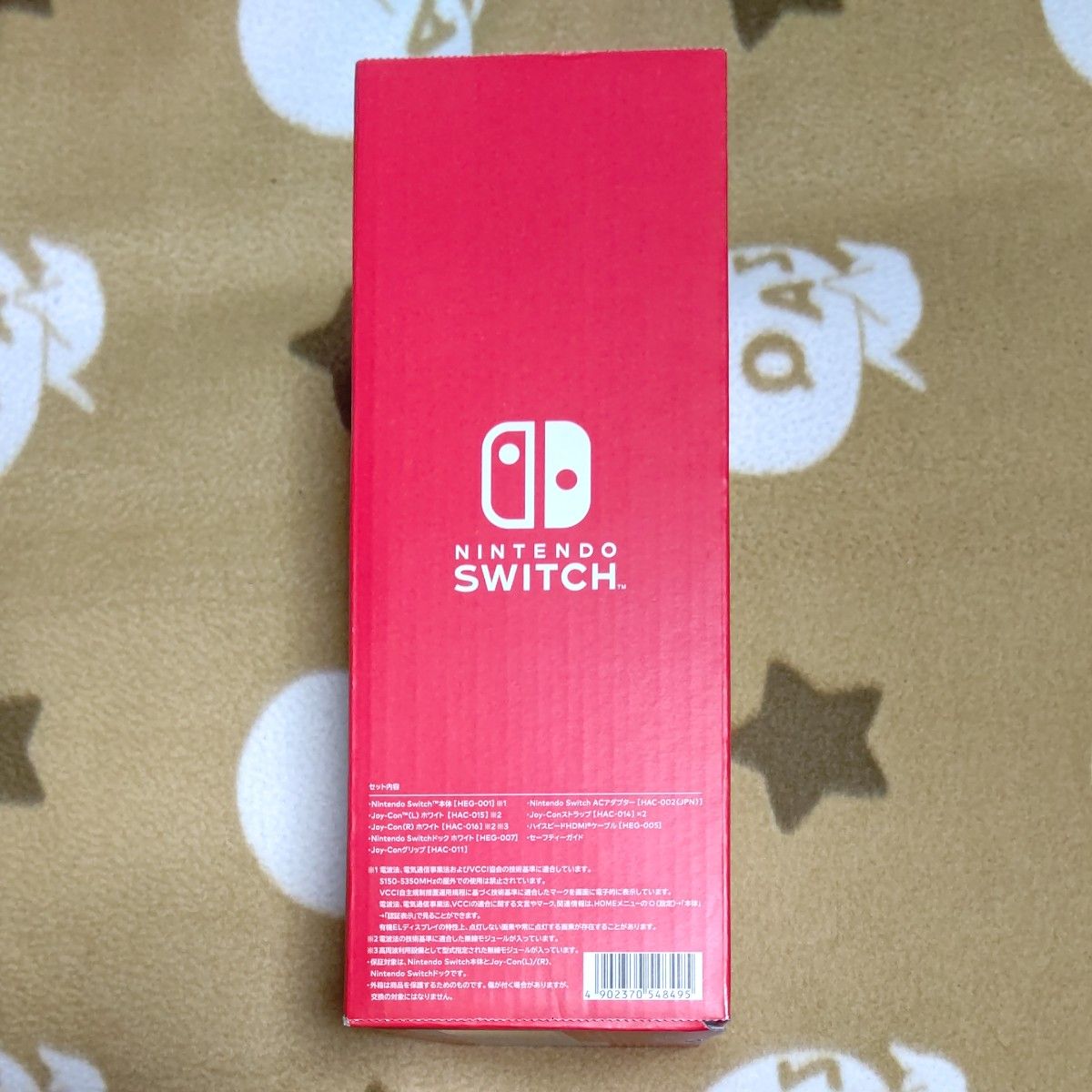 新品・未開封】Nintendo Switch 有機ELモデル ホワイト 液晶保護 新品・未開封】Nintendo Switch 有機ELモデル ホワイト 液晶保護