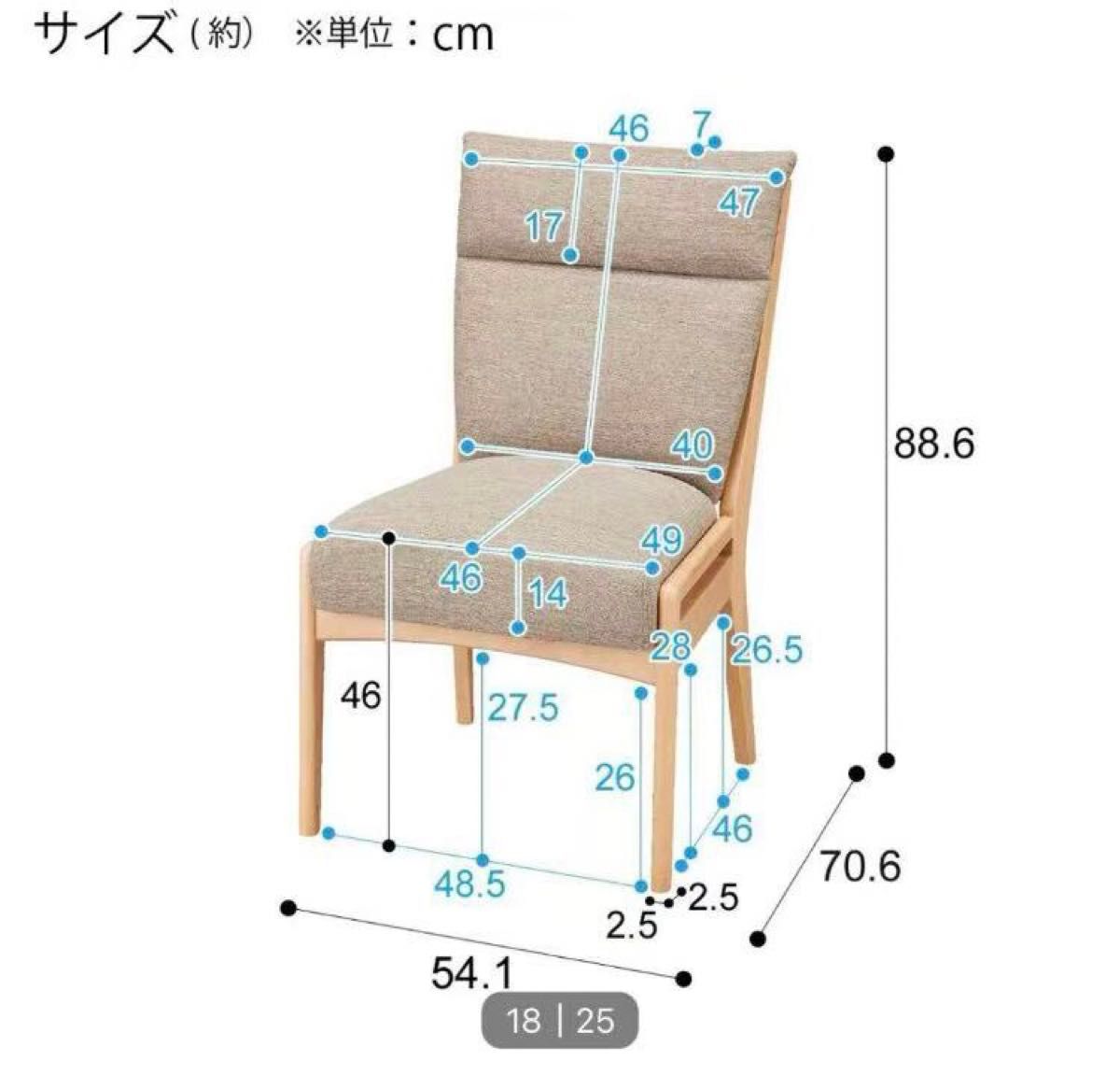 ニトリ Nコレクション ダイニングチェア C-27M ポケットコイル ニトリ Nコレクション ダイニングチェア C-27M ポケットコイル
