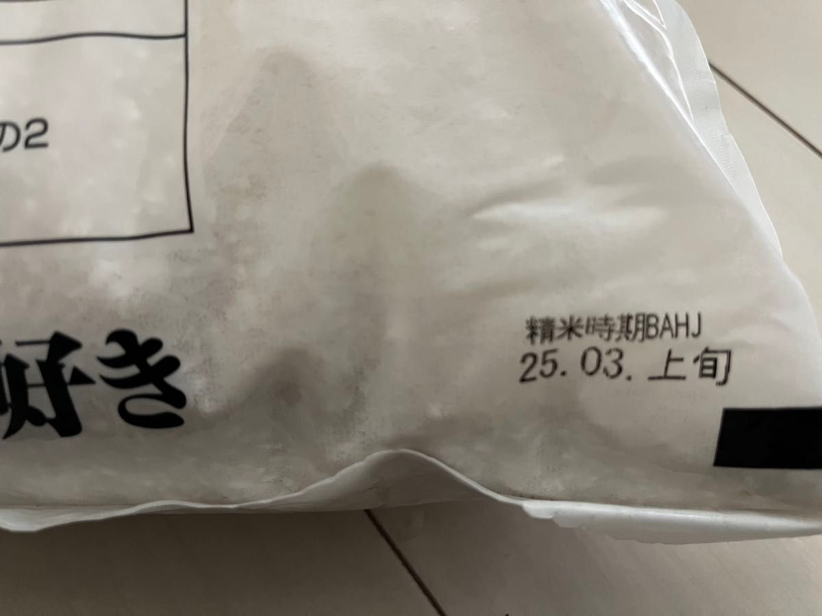 国内産 お米 10kg ごはん大好き|Yahoo!フリマ(旧PayPayフリマ) 国内産 お米 10kg ごはん大好き|Yahoo!フリマ(旧PayPayフリマ)
