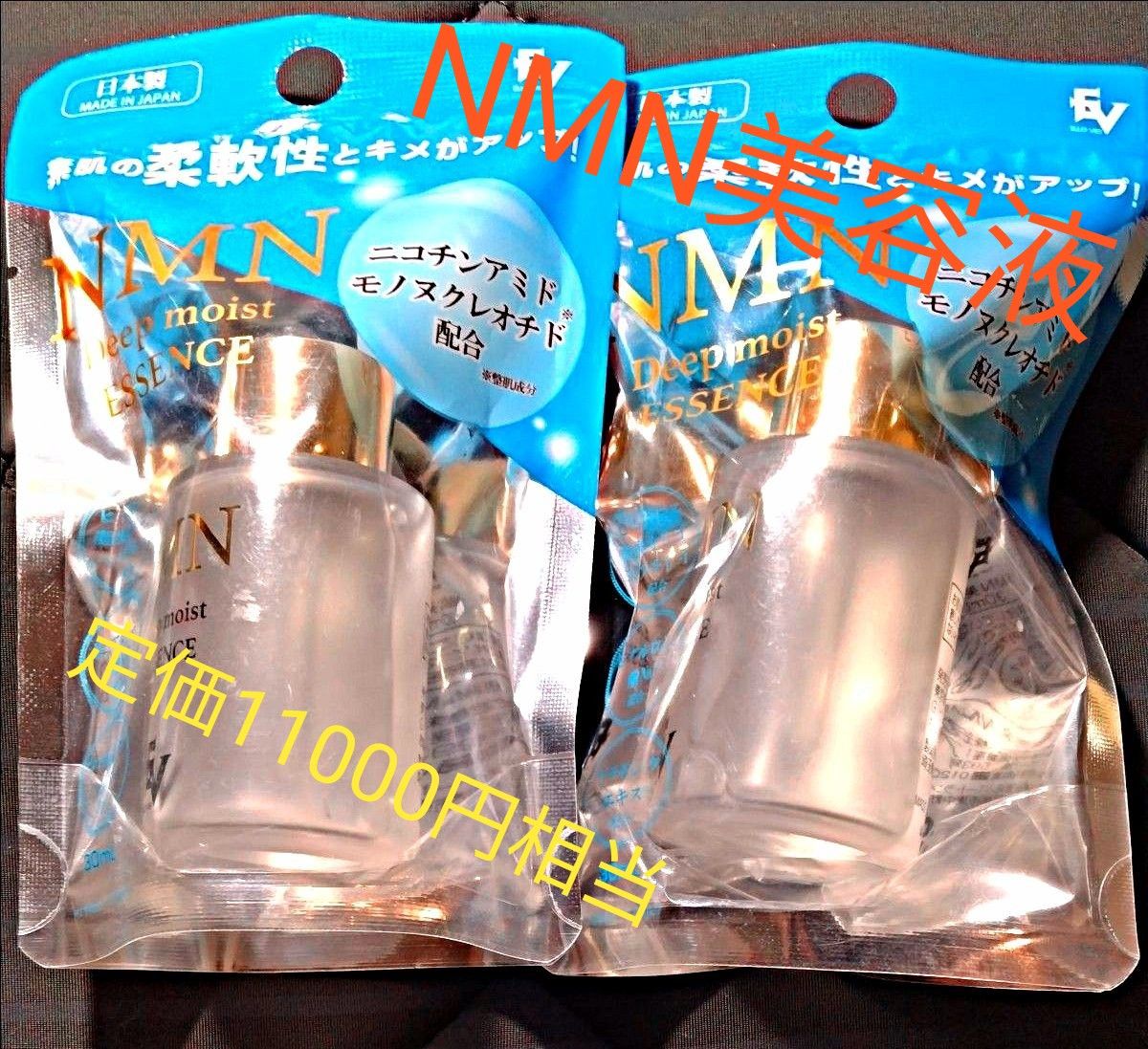 NMN配合モイスト美容液 30mL ハートランド|Yahoo!フリマ(旧 NMN配合モイスト美容液 30mL ハートランド|Yahoo!フリマ(旧