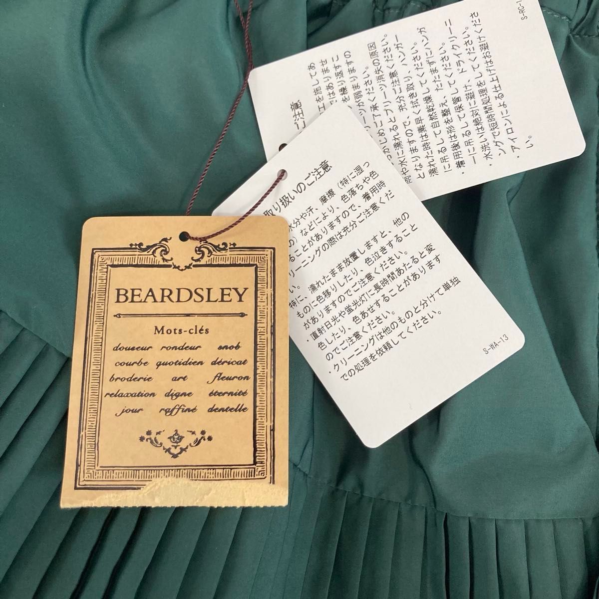 未使用 BEARDSLEY ビアズリー プリーツティアードスカート 未使用 BEARDSLEY ビアズリー プリーツティアードスカート