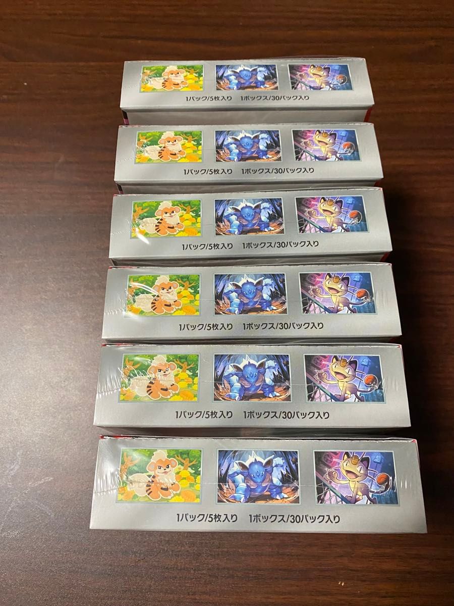 ポケモンカードゲーム ロケット団の栄光 シュリンク付き 6BOX ポケモンカードゲーム ロケット団の栄光 シュリンク付き 6BOX
