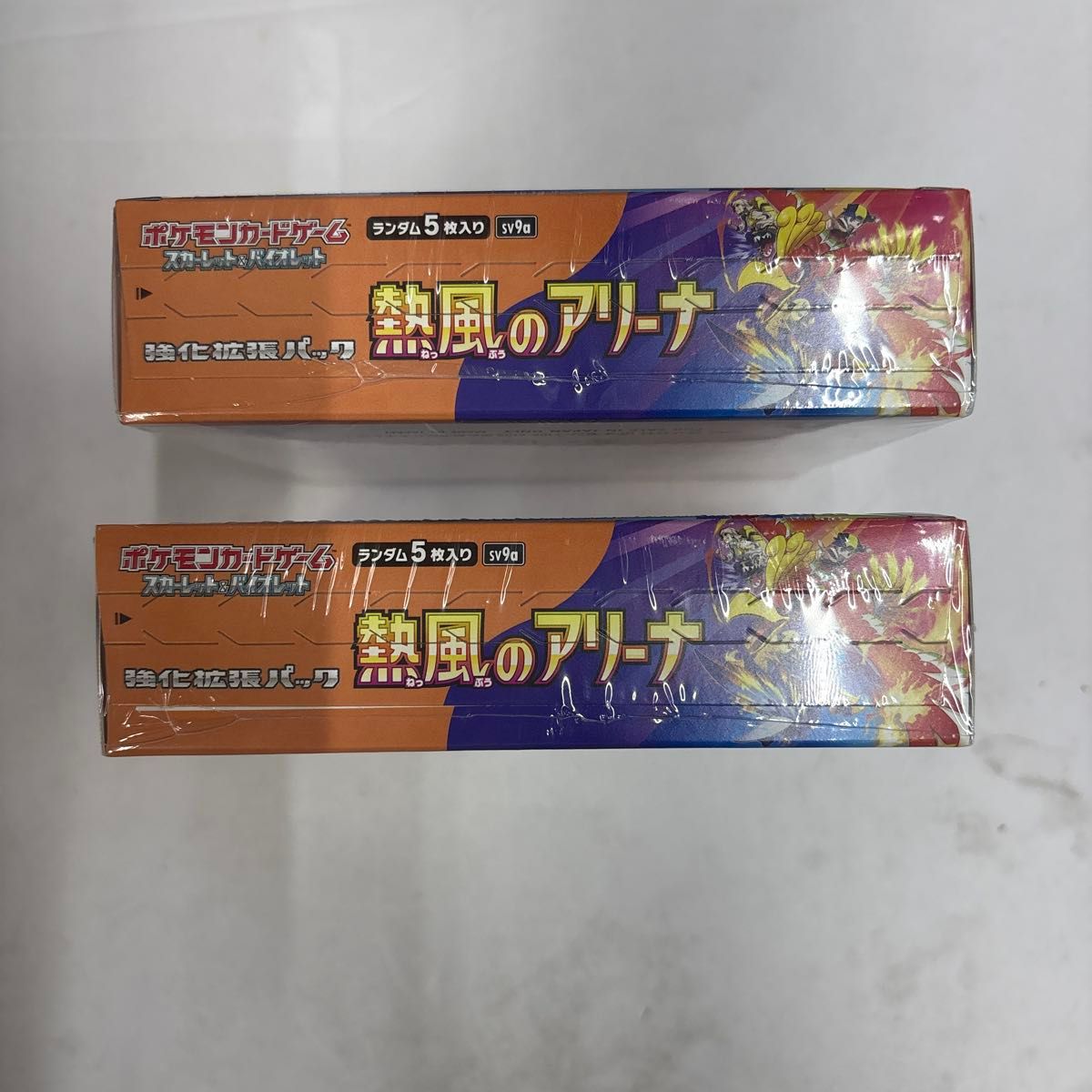 ポケモンカード 熱風のアリーナ シュリンク付き未開封BOX 2BOX ポケモンカード 熱風のアリーナ シュリンク付き未開封BOX 2BOX